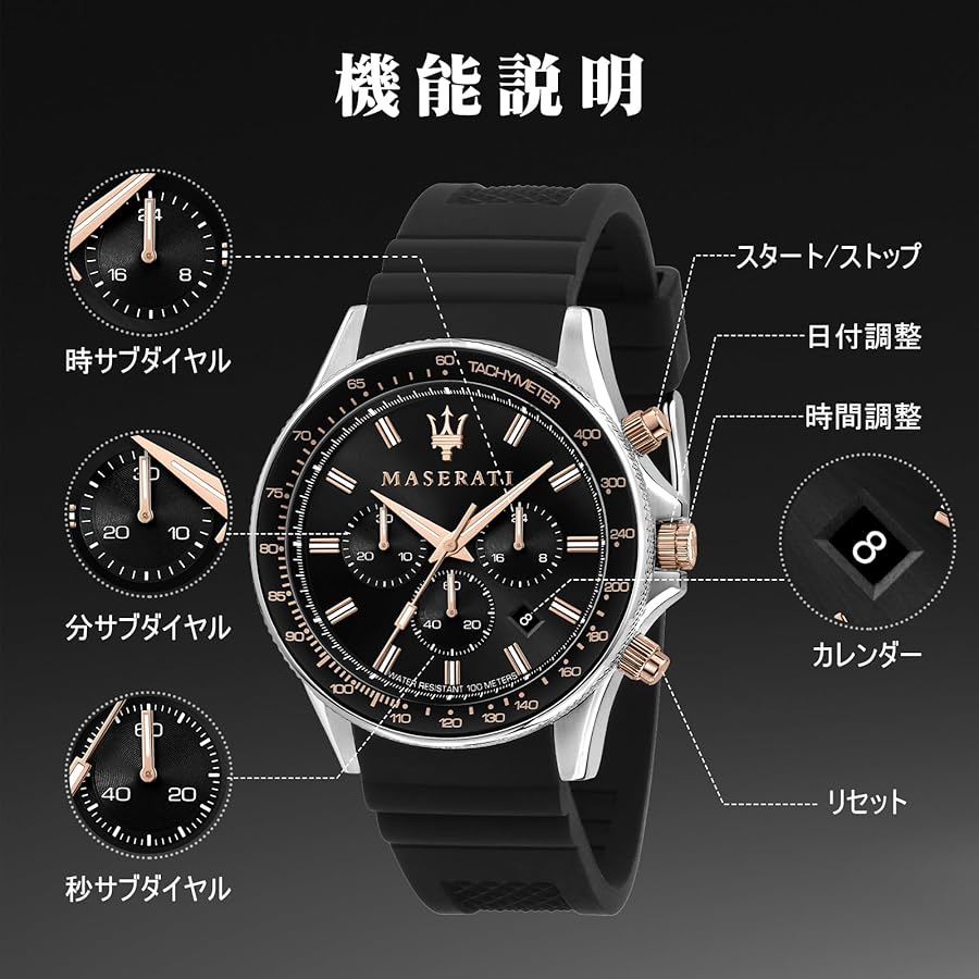 買*す様 Maserati クロノグラフ ブラックダイヤル 時計新品美品最終値下 Amazon.co.jp: [Maserati] マセラティ 腕時計 メンズ 44mm 男性式